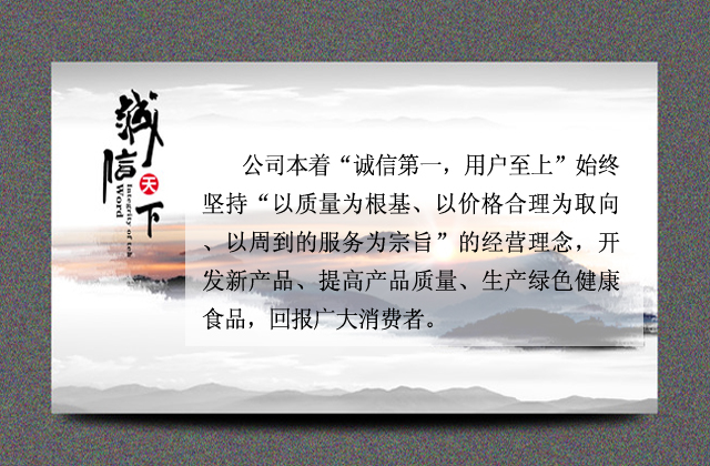 企業(yè)文化.jpg 企業(yè)文化.jpg